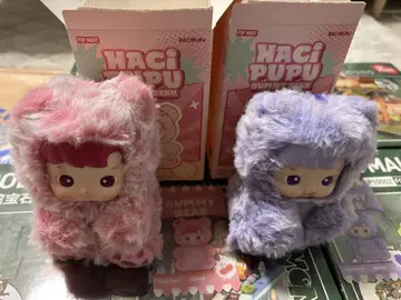 HACI PUPU 봉제 인형 핑크