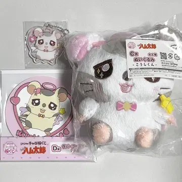 방가방가 햄토리 똘똘이 봉제 인형 아크릴 키링 러버 코스터