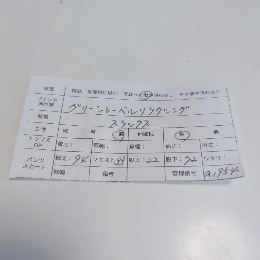 11번째 상품 이미지