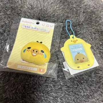키이로이토리 봉제 인형 배치 & 사진 키링 미사용 새상품