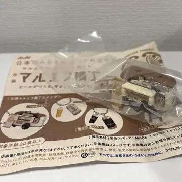 마루에프 요코초 가챠