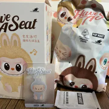 정품 러브브 허브 시트 Have A Seat HEHE