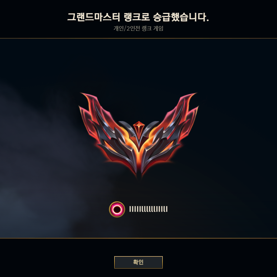 Maokai Jungle Maokai Tank 리그오브레전드 LOL GM On Bunjang Global