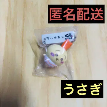 새상품 쿠라스시 토끼 피규어 키링 스트랩