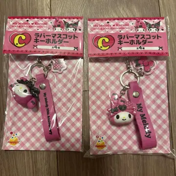 Happy 복권 C상 러버 마스코트 키링 마이멜로디 2종 세트