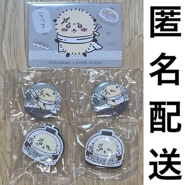 치이카와 쿠라스시 콜라보 마그넷 캔뱃지 카드 5점