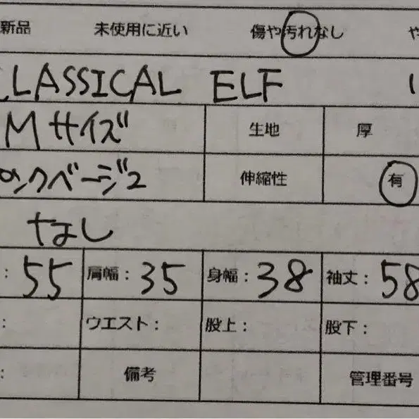 12번째 상품 이미지