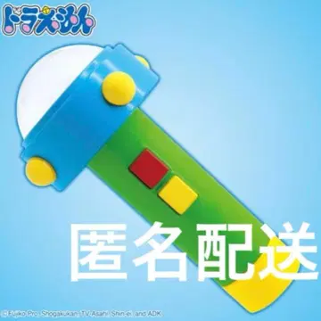 도라에몽 스몰 라이트 ver.2.0