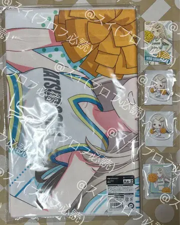 학 마스 코토부키야 복권 묶음 판매 시노자와 히로시