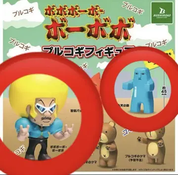 보보보보 보-보보 풀코기 피규어 가챠