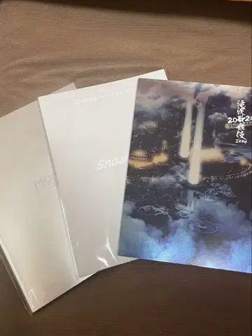 Snow Man 팜플렛 3권 세트