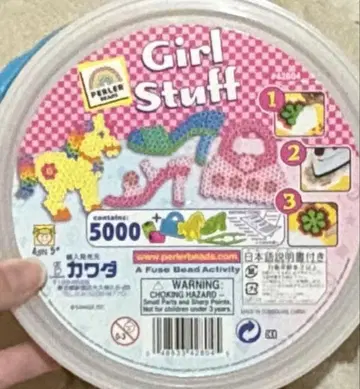 펄러비즈 다리미 비즈 몰드