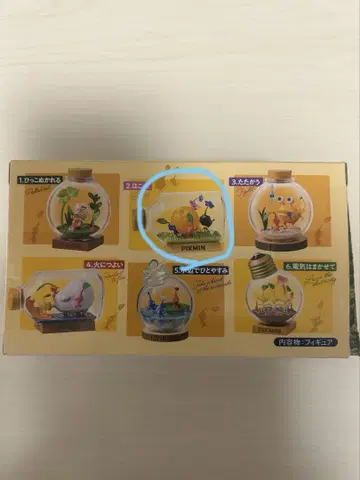 피크민 테라리움 컬렉션 (2. 옮기기)