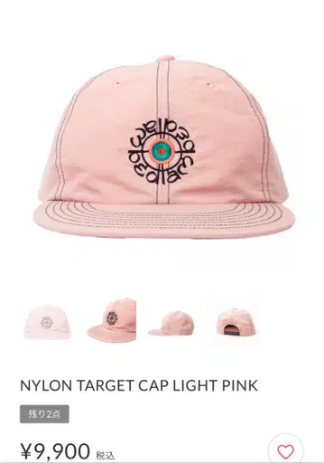 bedlam NYLON TARGET CAP 캡 핑크