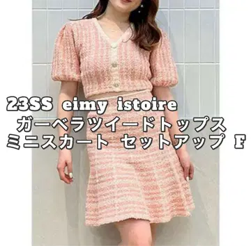 3SS eimy istoire 거베라 트위드 상의 + 미니 스커트