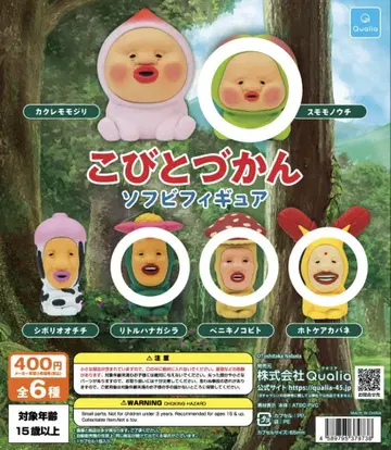 코비토즈칸 소프트 비닐 피규어 4종 세트