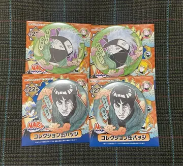 NARUTO 컬렉션 캔뱃지 컬렉션 캔뱃지 하타케 카카시 사쿠모 가이