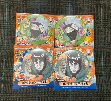 NARUTO 컬렉션 캔뱃지 컬렉션 캔뱃지 하타케 카카시 사쿠모 가이