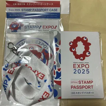 Expo 2025 오사카 엑스포 스탬프 여권 스탬프 케이스 세트
