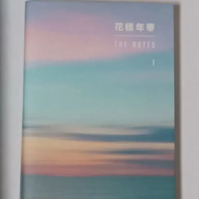 재업)방탄소년단 화양연화 더노트 양도 판매