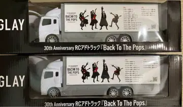 GLAY 30th Anniversary RC 어드 트럭 2대 세트