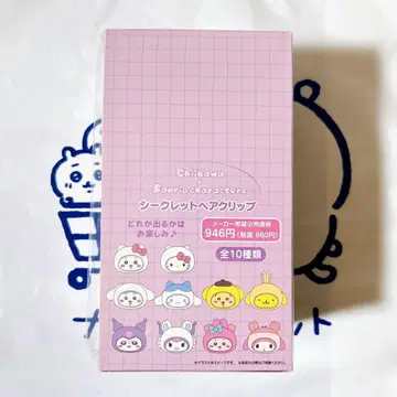 치이카와 (먼작귀) 산리오 시크릿 헤어 클립 컴플리트 박스 BOX