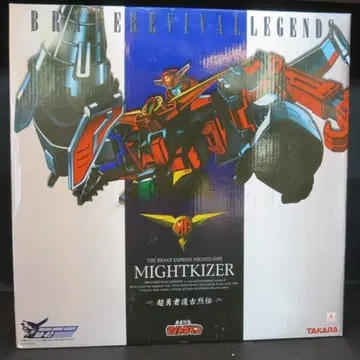 타카라 초용자복고열전 드릴 특급 합체 마이트카이저