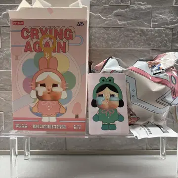 CRYBABY CRYING AGAIN 크라이베이비 개구리