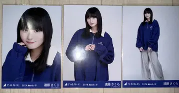 노기자카46 엔도 사쿠라 라거 셔츠