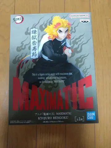 MAXIMATIC 렌고쿠 쿄쥬로 피규어