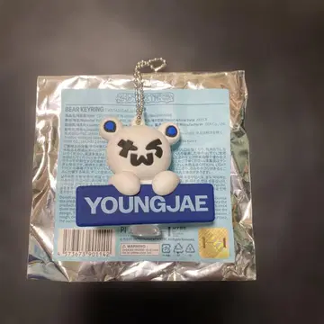 tws YOUNGJAE 곰 키링