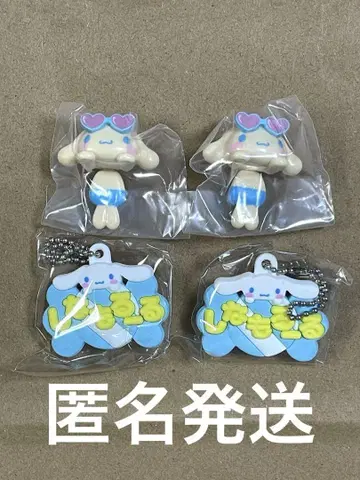 산리오 시나몬 시나모롤 가챠 묶음 판매