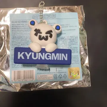 tws KYUNGMIN 곰 키링