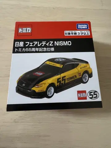 닛산 페어 레이디 Z NISMO 55주년 기념