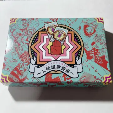 죠죠의 기묘한 모험 인간 찬가 루타 카르타