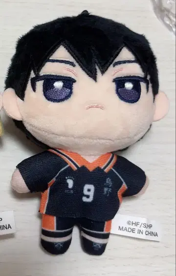 하이큐 봉제 인형 카게야마 토비오 봉제 인형