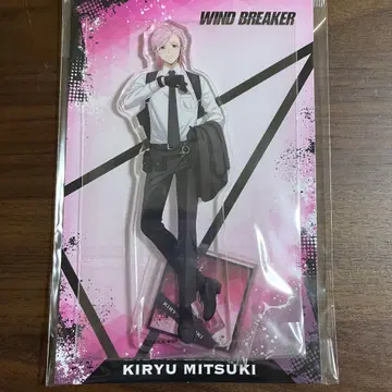 WINDBREAKER 아크릴 스탠드 키류 미츠키 보디가드풍