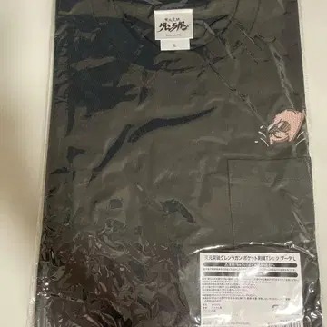 천원돌파 그렌라간 포켓 자수 티셔츠 부타 L
