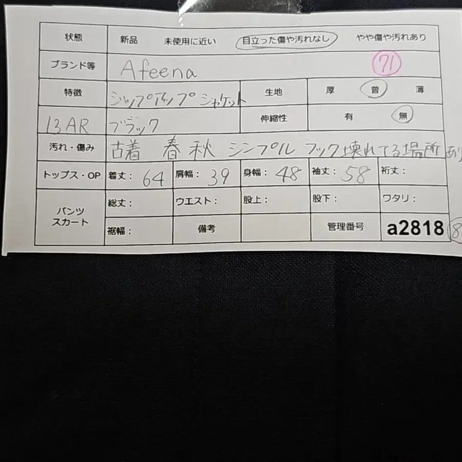 11번째 상품 이미지