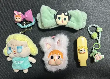 crybaby 크라이베이비 굿즈 세트