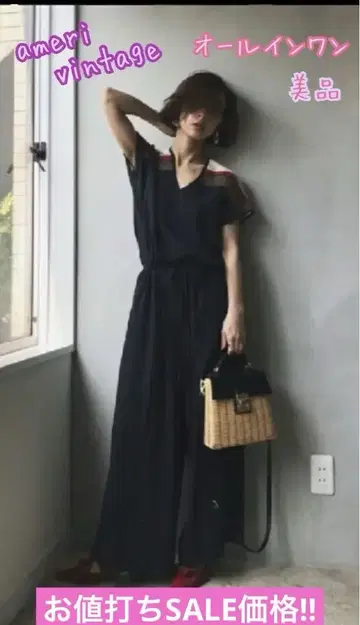 ameri vintage 말타 컬러 올인원 새상품급 저렴한 가격