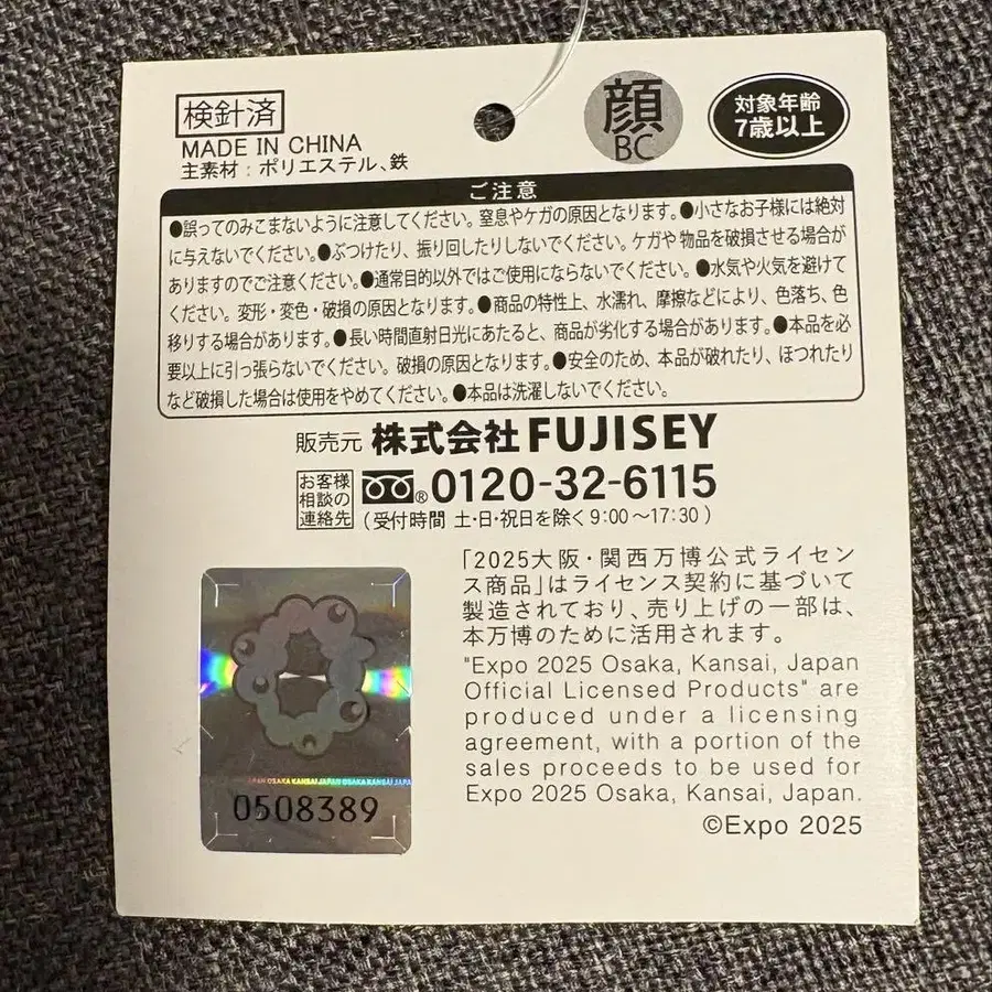 5번째 상품 이미지
