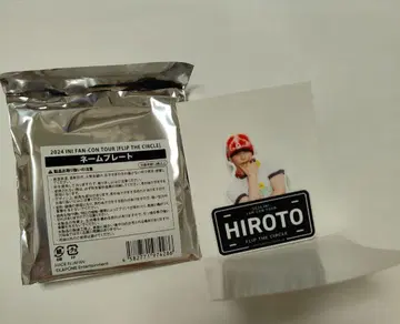 INI 니시 코토히토 명찰