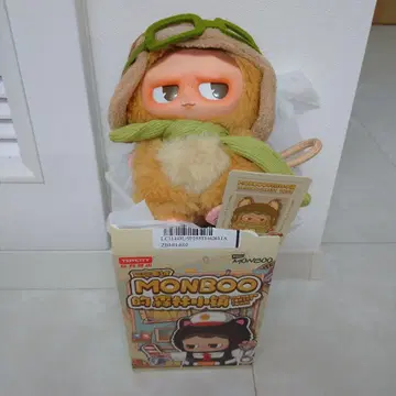 MONBOO 인형 모자 포함