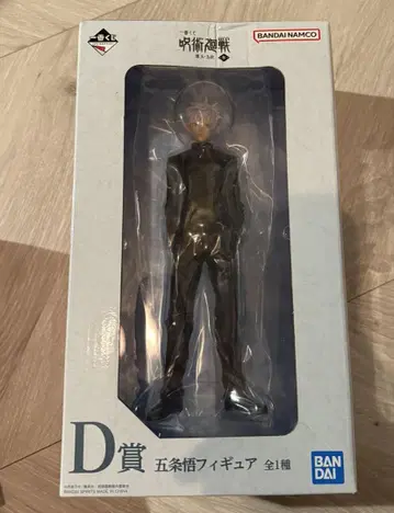 고죠 사토루 피규어