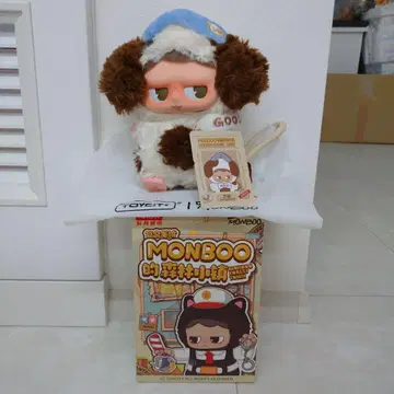 MONBOO 개 캐릭터 인형 약 20cm