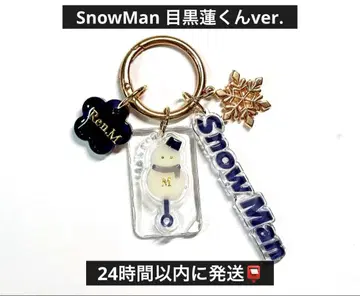 SnowMan 메구로 렌 최애 눈사람 롤리팝 참 키링