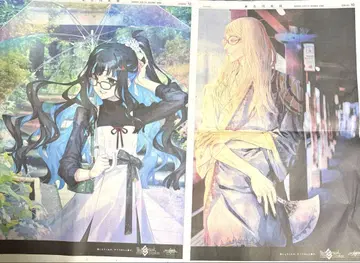 FGO 신문 테노치티트란 테스카트리포카
