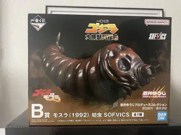 제일복권 고질라 대괴수 열전 G B상