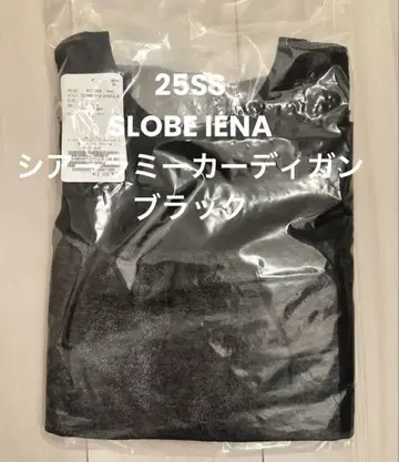 새상품 SLOBE IENA 시어 라미 가디건 블랙